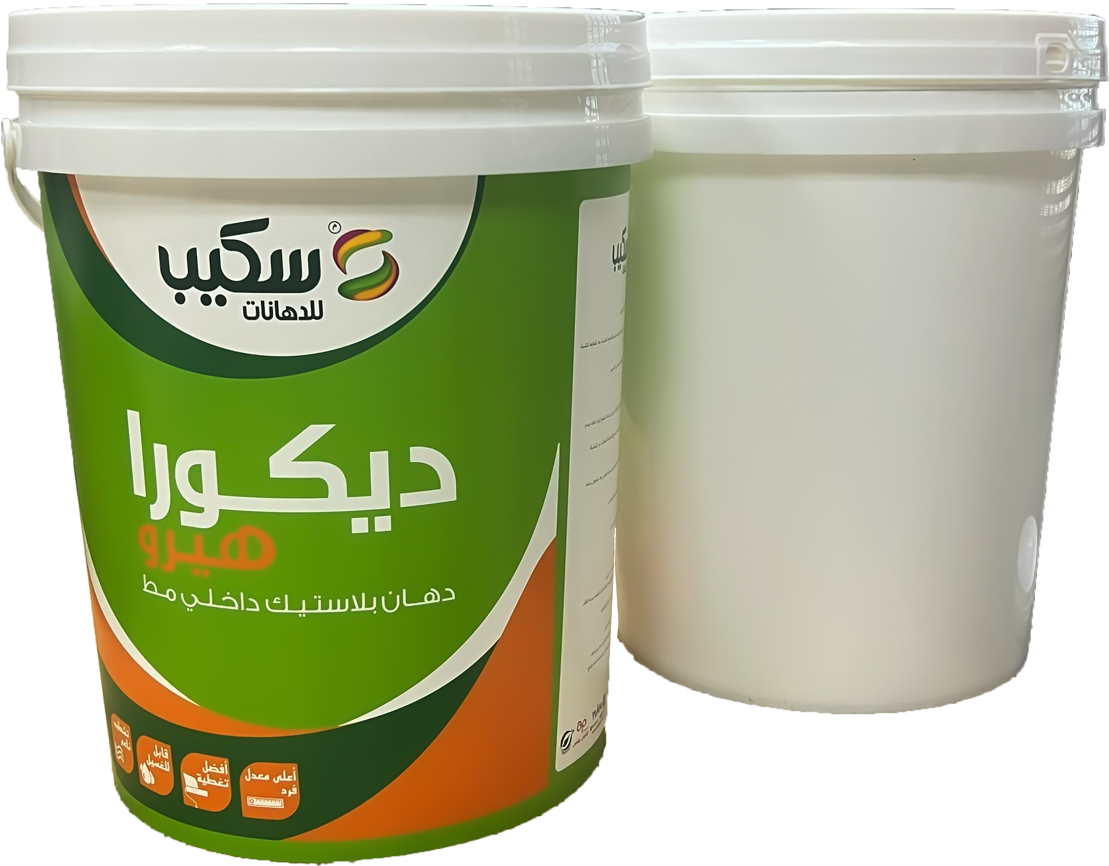 bucket 2.5 L